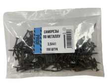 Саморезы 3,5х41 для крепления ГКЛ к металлу 150 шт/уп пакет