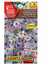 Семена Брахикома Ромашка кадриль смесь 0,1 гр (Аэлита)