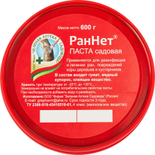 Средство Раннет 600г