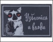 Коврик пористый Dabar 40х60см дизайн 140