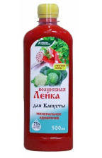 Удобрение Волшебная лейка (капуста) 0,5л БХЗ
