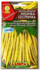 Семена Фасоль спаржевая кустовая Лисичка-сестричка 5г (Аэлита)