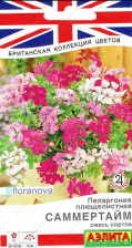 Семена Пеларгония Саммертайм 3 шт смесь (Аэлита)