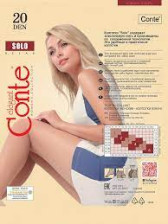 Колготки Conte Solo 20 den р 6 nero