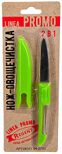 Овощечистка-нож Linea Promo 94-3703