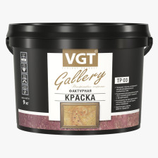 Краска фактурная (4,5кг) ВГТ