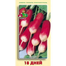 Семена Редис 18 дней (Поиск)