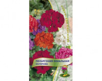 Семена Пеларгония зональная Колорама (Поиск)