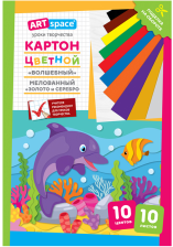 Картон 10 цв 10 л А4 ArtSpace Волшебный Дельфин мелованный