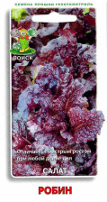 Семена Салат Робин (Поиск)