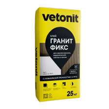 Клей плиточный гранит фикс (25кг) Vetonit