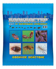 Дуст от тараканов,блох, клопов,мух Блокбастер 100гр