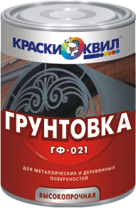 Грунтовка ГФ-021 красно-коричневая (0,9кг) Квил