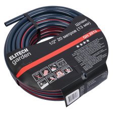 Шланг армир 1/2х20м ELITECH 2012GH