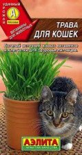 Семена Трава для кошек (Поиск)