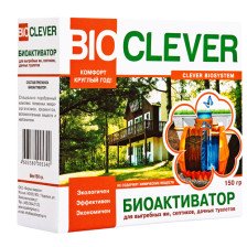Биоактиватор д/выгребных ям, септиков, дачных туалетов, 150 гр. BIO CLEVER