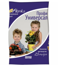Грунт Флорика Профи Универсал 2,5л