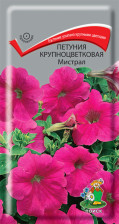 Семена Петуния крупноцветковая Мистрал (Поиск)