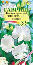 Семена Душистый горошек Роял Фэмили Белый серия Сад ароматов 1,0г (Гавриш)