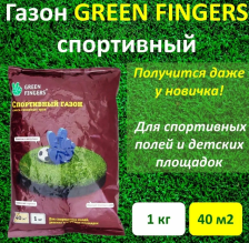 Трава газонная Green Fingers Спортивный 1 кг 
