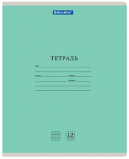Тетрадь 12 л BRAUBERG КЛАССИКА косая линия, обложка картон зеленая