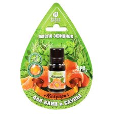 Масло эфирное Мандарин 10 мл