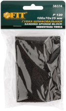Губка для шлифования алюминий-оксидная Р120 FIT 38374
