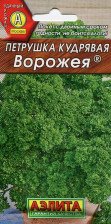 Семена Петрушка кудрявая Ворожея (Аэлита)