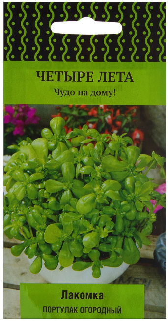Семена Портулак огородный Лакомка (Поиск) на Лесоторговой в Орле по цене:  15 ₽