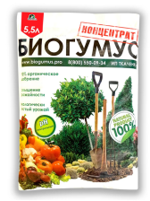 Удобрение Биогумус концентрат 5,5л