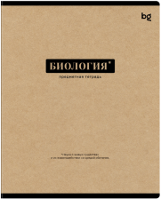 Тетрадь предметная 48 л BG Крафт Биология