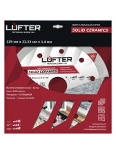 Диск алмазный 125х22,23х1,4х10 сплошной керамогранит гранит мрамор LUFTER SOLID CERAMICS 017-125