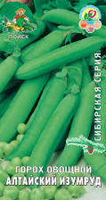 Семена Горох овощной Алтайский изумруд (сибирская серия) (Поиск)