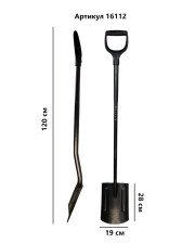Лопата штыковая ARRIVA овальный штык 16112