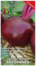 Семена Свекла столовая Хуторянка 3гр (Поиск)