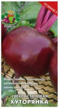 Семена Свекла столовая Хуторянка 3гр (Поиск)