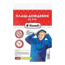 Плащ-дождевик EVA005B синий на кнопках  Komfi