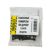 Саморез 3,5х35 для крепления ГКЛ к дереву усиленный 20 шт/уп