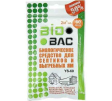 Биосредство BioBac для септиков и выгребных ям 100 гр BB YS-60