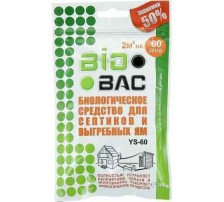 Биосредство BioBac для септиков и выгребных ям 100 гр BB YS-60