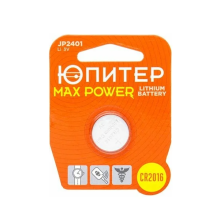 Батарейка литиевая CR2016 3V, 1шт ЮПИТЕР MAX POWER