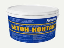 Грунтовка "БЕТОН-КОНТАКТ" 2,5кг Альмира