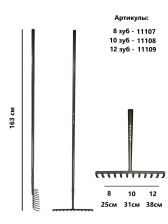 Грабли 12 зуб ARRIVA цельнометаллические 11109