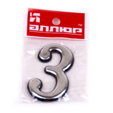 Цифра самоклеящаяся пластик "3" хром 55х35 (Ф)