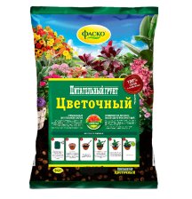 Грунт Цветочный 25л Фаско