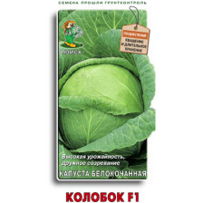 Семена Капуста б/к Колобок F1 (ЛМС) (Поиск)