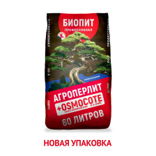 Грунт плодородный Биопит Профессионал 60л