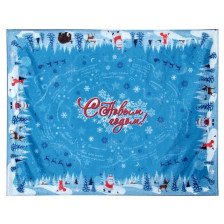 Скатерть "С Новым Годом" Скатерть "С Новым Годом", Размер: 120х150, Цвет: Синий