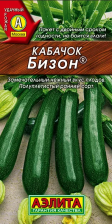 Семена Кабачок Бизон цуккини 1г ранний (Аэлита)