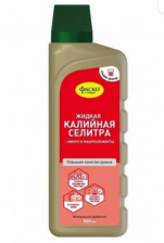 Удобрение Селитра калийная 0,5 л Фаско